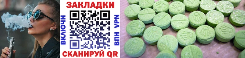 Как найти закладки Чудово Канабис  COCAIN  АМФЕТАМИН  ГАШИШ 