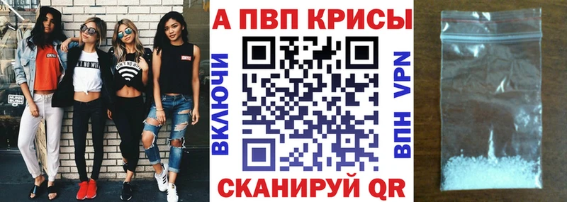 А ПВП кристаллы  гидра   Чудово  наркота 
