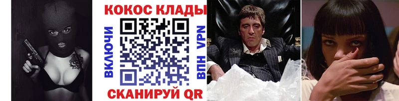 купить наркоту  blacksprut tor  Cocaine Эквадор  Чудово 