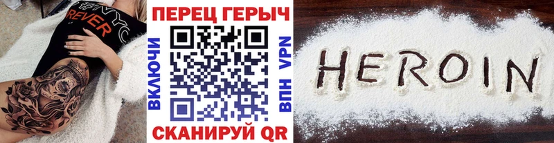 Героин гречка как найти наркотики Чудово