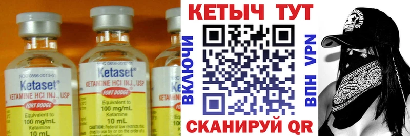 КЕТАМИН ketamine  купить  сайты  Чудово 