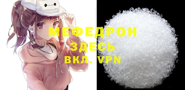 марихуана Каменногорск