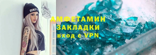 мдпв Каменск-Шахтинский