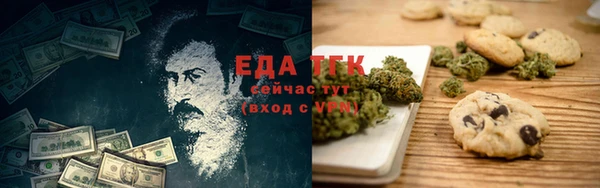 прущая мука Касимов