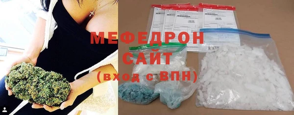 прущая мука Касимов
