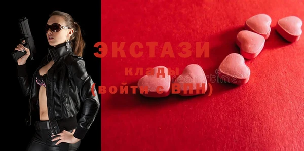 марихуана Каменногорск
