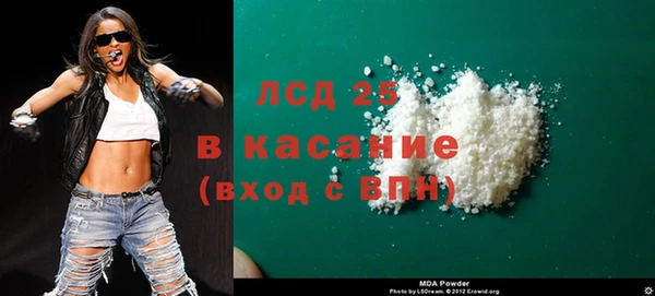 марки lsd Карпинск