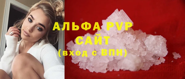 марихуана Каменногорск