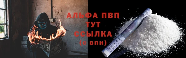 прущая мука Касимов
