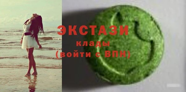спиды Карталы