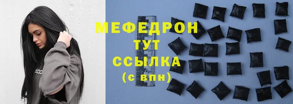 марихуана Каменногорск