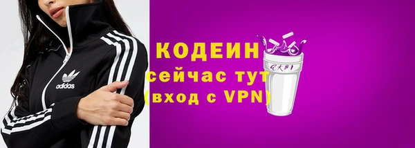 марихуана Каменногорск