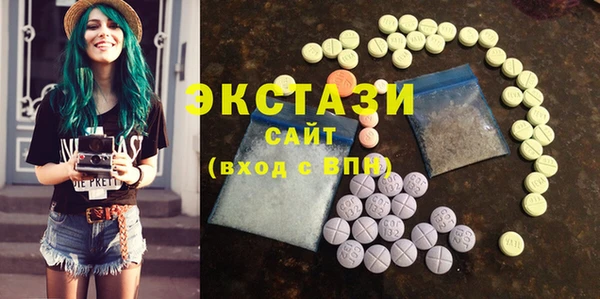 спиды Карталы