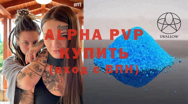 марихуана Каменногорск