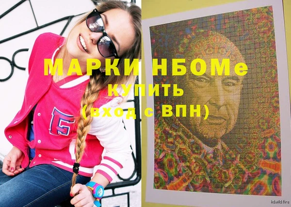 марихуана Каменногорск