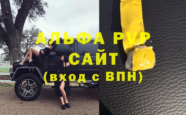 марихуана Каменногорск