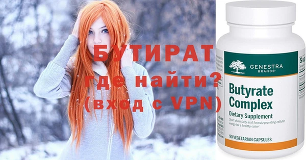марихуана Каменногорск