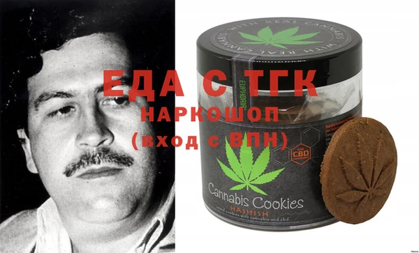 спиды Карталы