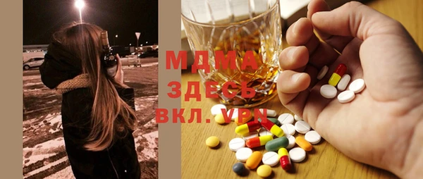 мдпв Каменск-Шахтинский