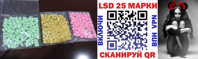 Лсд 25 экстази кислота  как найти наркотики  Чудово 