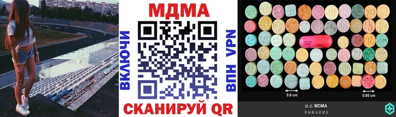 blacksprut зеркало  Чудово  МДМА Molly 