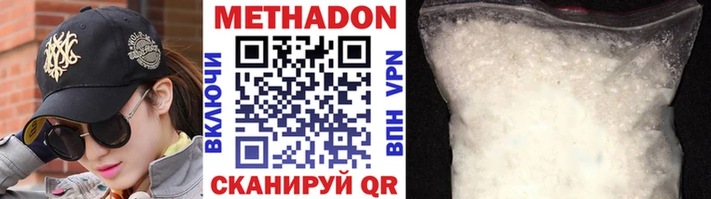 mega онион  Чудово  Метадон VHQ 