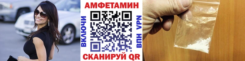 МЕТАМФЕТАМИН мет  закладки  ссылка на мегу как зайти  Чудово 