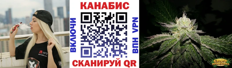 Шишки марихуана Bruce Banner  сколько стоит  Чудово 